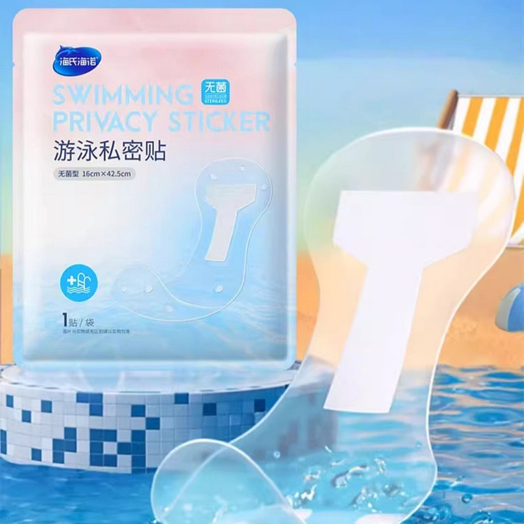 Swimming Intimate Waterproof Patch 5pcs