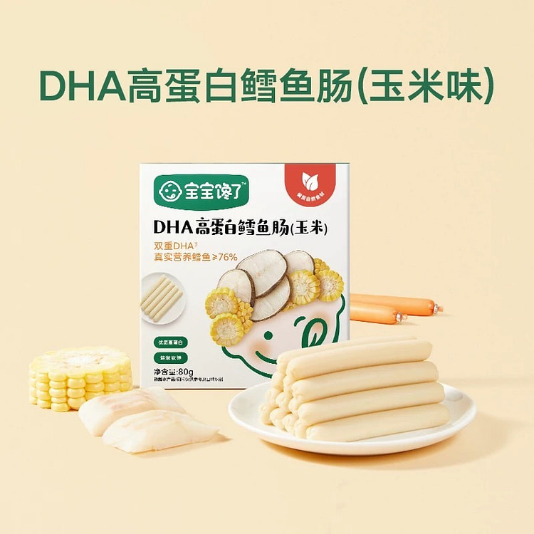 yumi god intestines 80 g