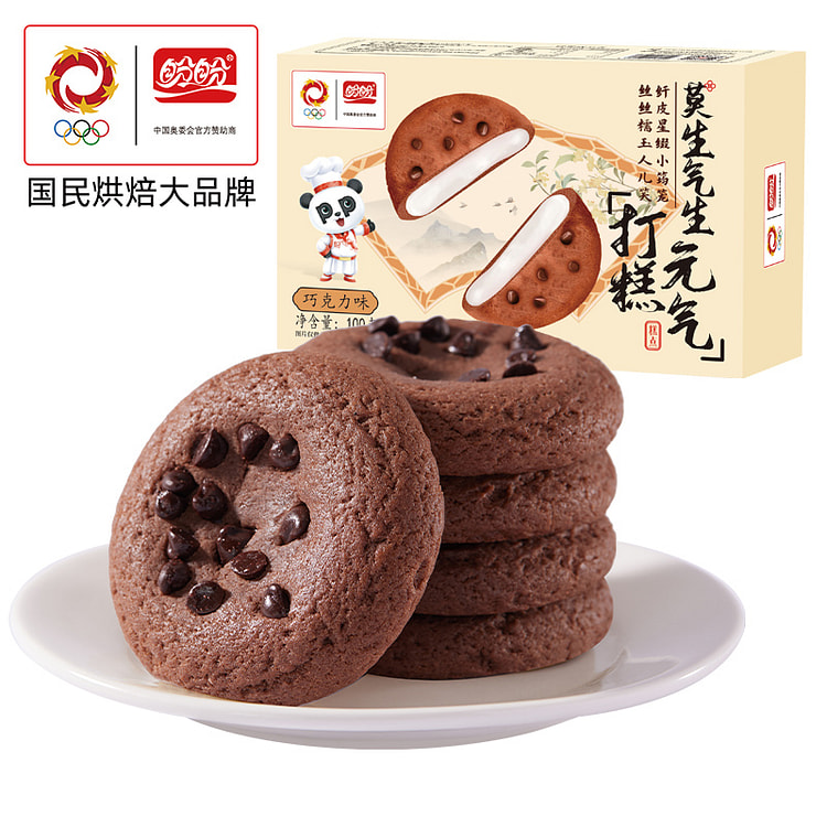 Vigorous rice cake Cookies 100g * 1box