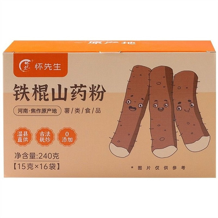 怀先生 纯铁棍山药粉冲饮河南焦作温县垆土正宗怀山药养胃食品  240g/盒
