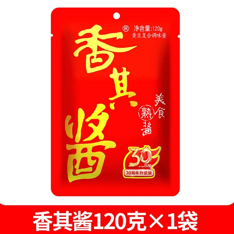 原味香其酱120g*1袋 120 克