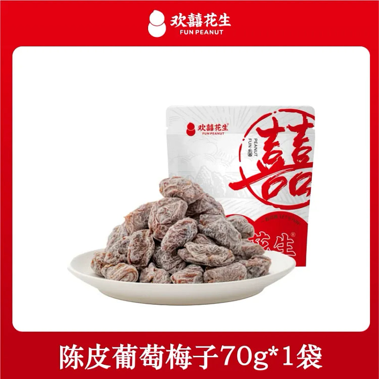 Dried Tangerine Peel, Grape, and Plum 70g1 Bag 70 g