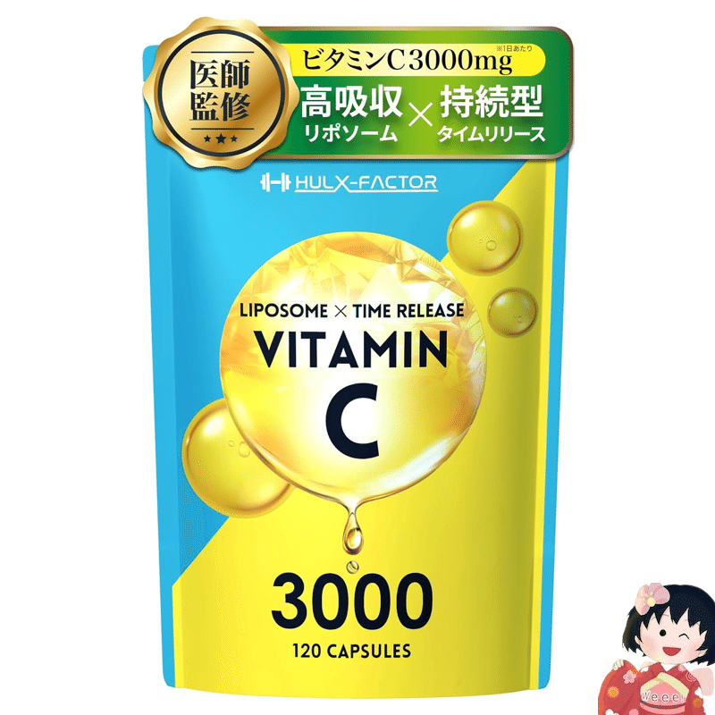 Highly concentrated liposome vitamin C 120 tablets 1 each