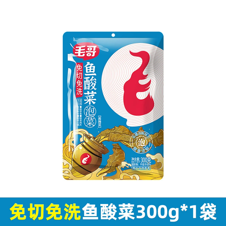 Laotan sauerkraut 300g*1