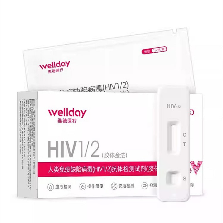 维德 艾滋病检测试纸 自检hiv梅毒检测四联四合一 1 包