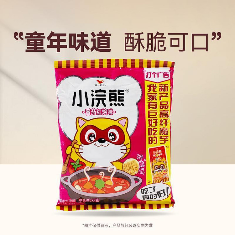 Uni Raccoon Tomato Noodles 35g 35 g