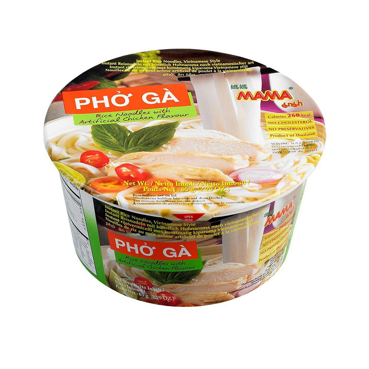Mama Rice Noodles Pho Ga Chicken Flavor Bowl 1 each