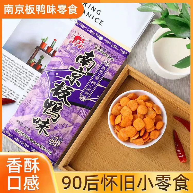 南京板鸭 膨化零食20g*1包 (min 5)