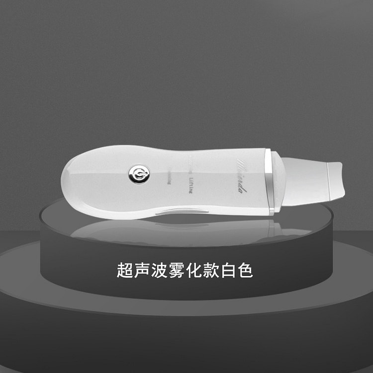 超声波震动美容仪，脸部粉刺黑头去除器，面部角质清洁器刮刀 白色