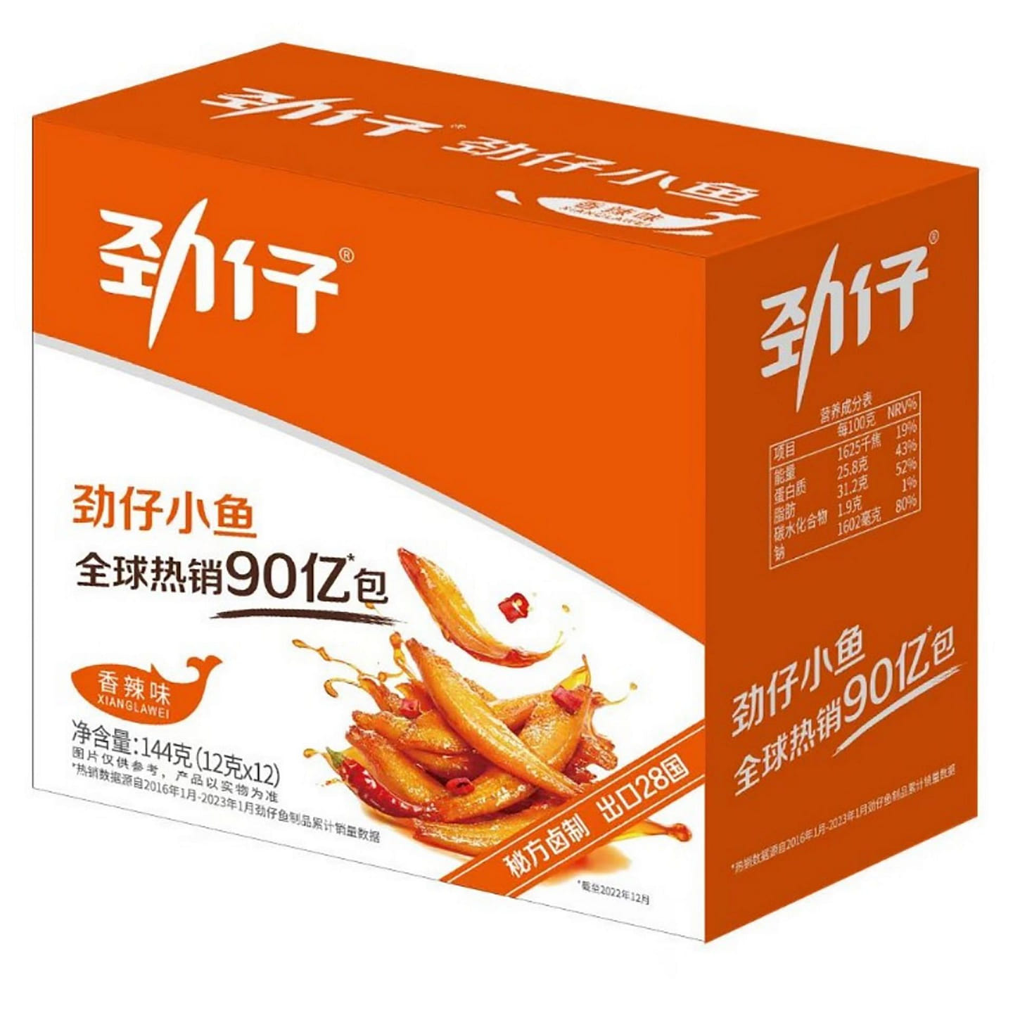 Jinzai Crispy Spicy Fish 12g*20Packs 1 box