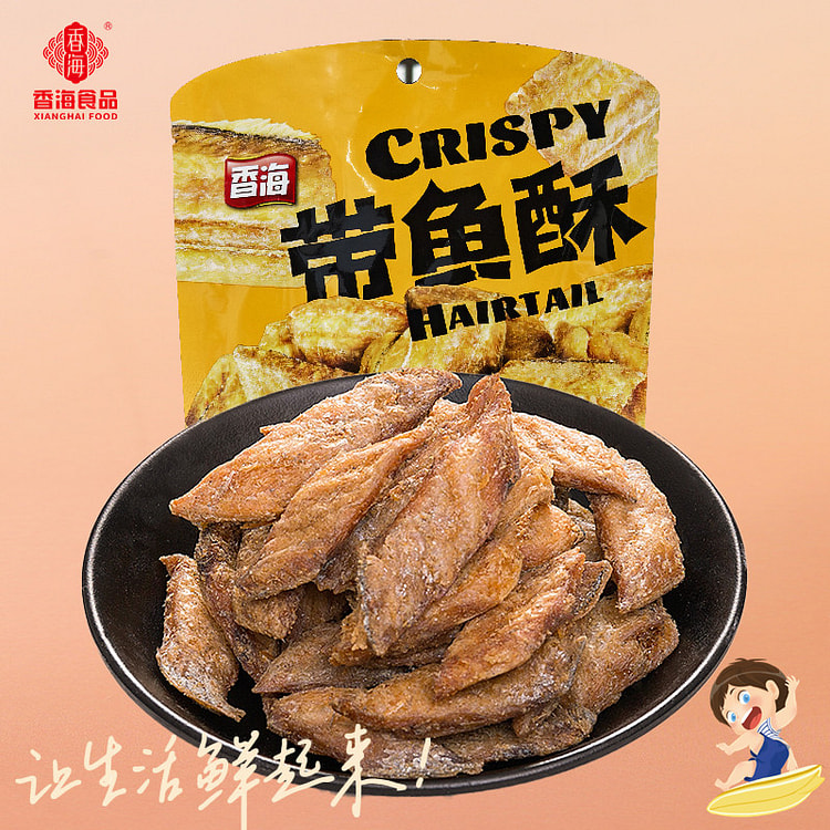香海酥脆原味香酥带鱼酥即食 26g*3袋装