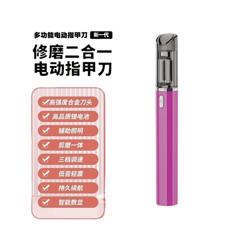 アイブロウペンシル型 電動爪切り、肉挟み防止安全設計、赤ちゃん・子供・高齢者共用携帯爪ケア 1 bunch