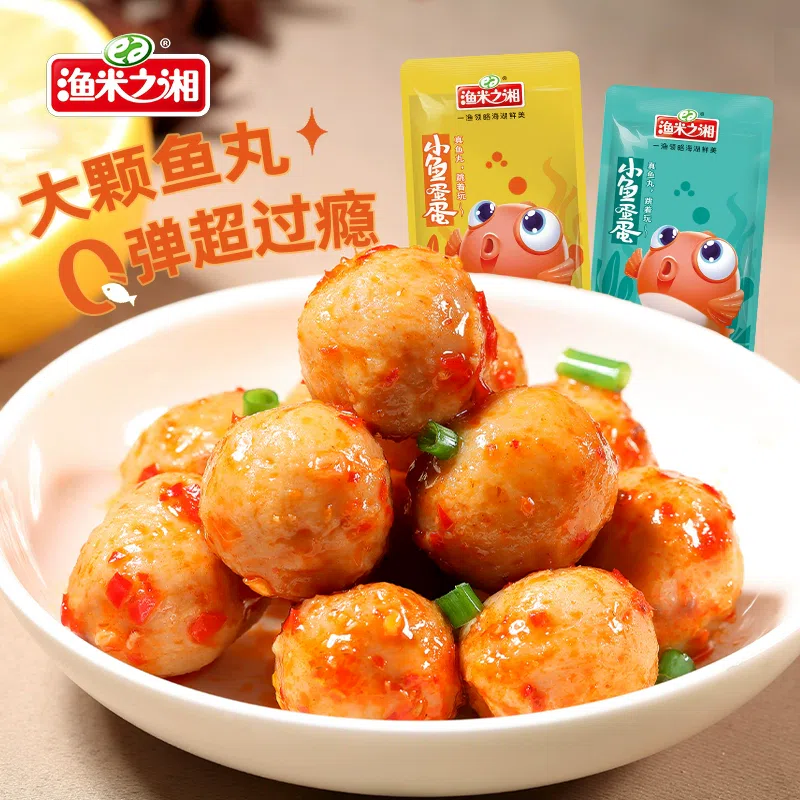 Fish ball mixed flavor from Hunan, 10g * 3 packs 30 g