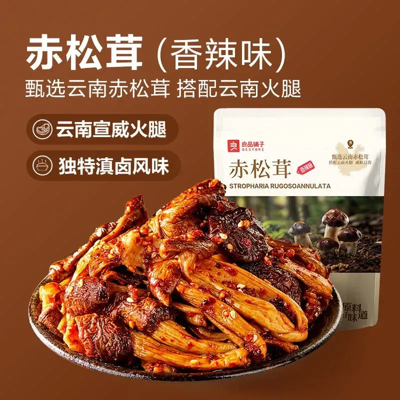 Red pine mushroom spicy 180g leisure snack. 180 g
