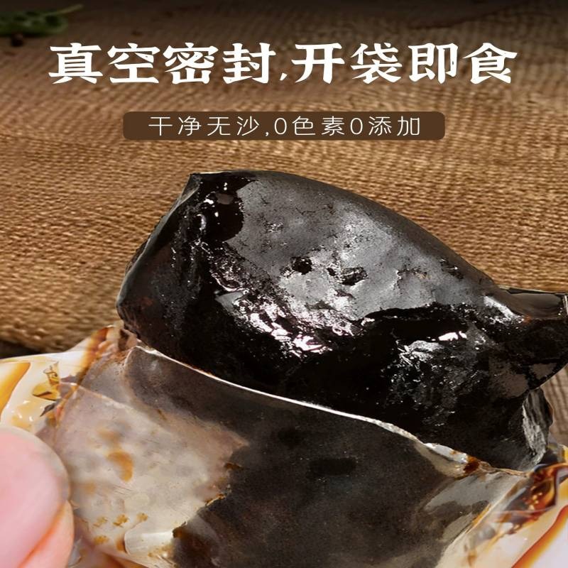 九华山九蒸九晒九制即食黄精250g黄精茶中药材正品250 克- Weee!