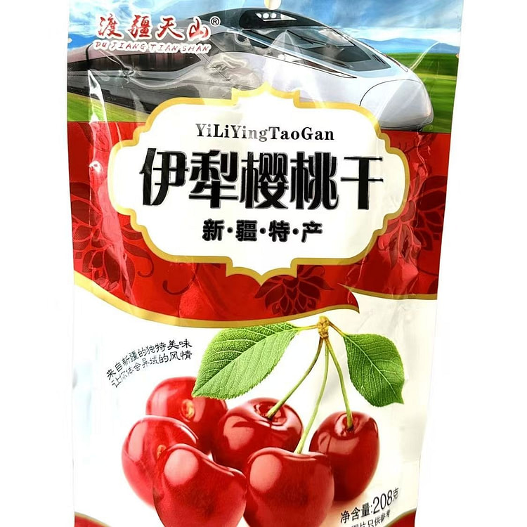 Xinjiang Specialty Yili Dried Cherries 208g 1 pack