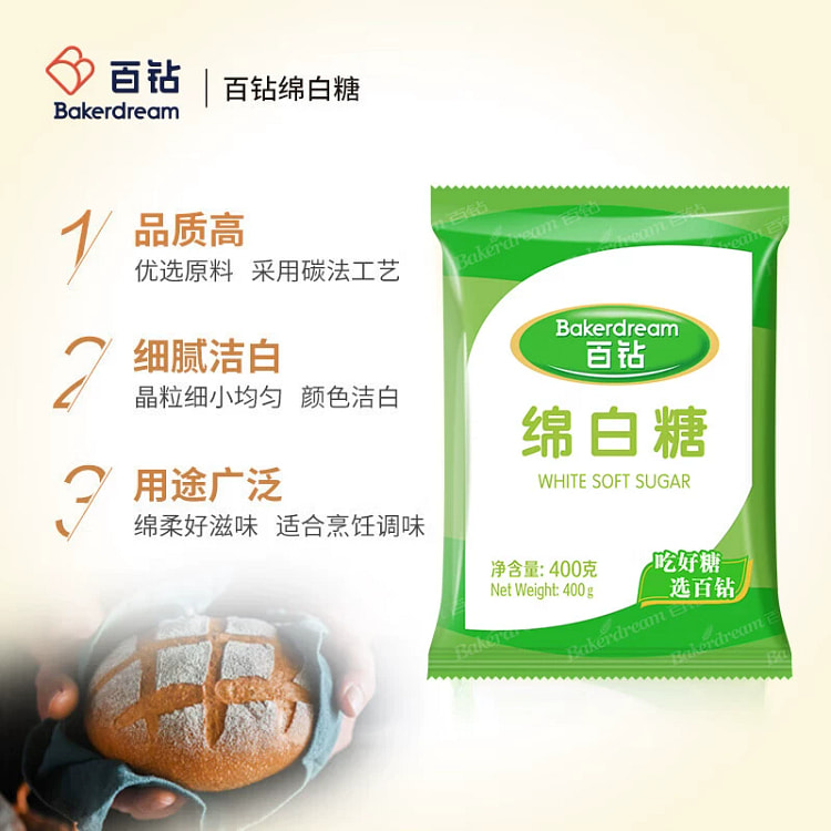 绵白糖400g