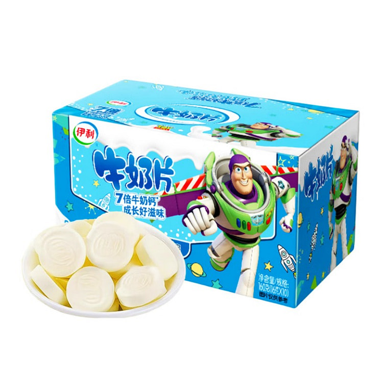 Yili Original Milk Tablets Snack Box 160 g
