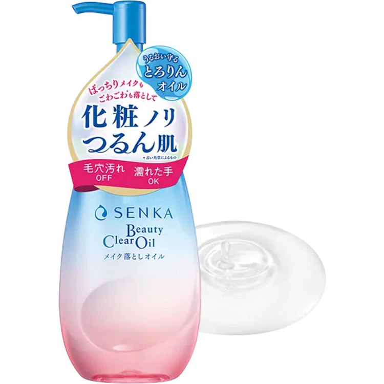 SENKA 珊珂 舒颜澄透卸妆油 200ml