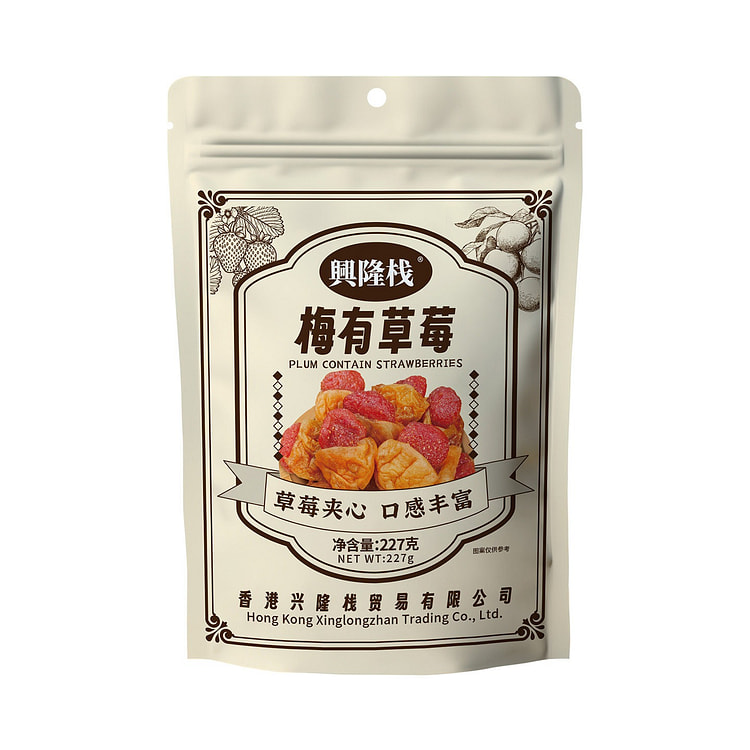 兴隆栈梅有草莓227g 软糯爆浆夹心酸甜蜜饯果脯 227 克