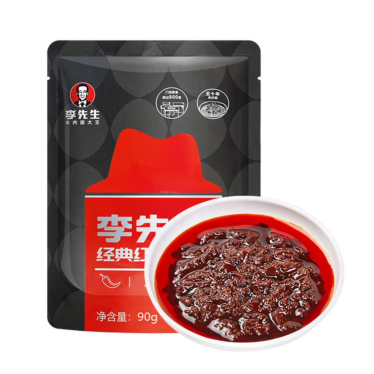 李先生经典红油辣酱90g*2袋装 180 克