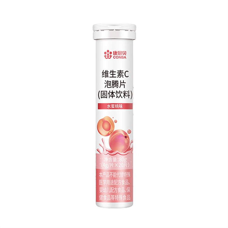 康恩贝 维生素C泡腾片 增强免疫力 水蜜桃味