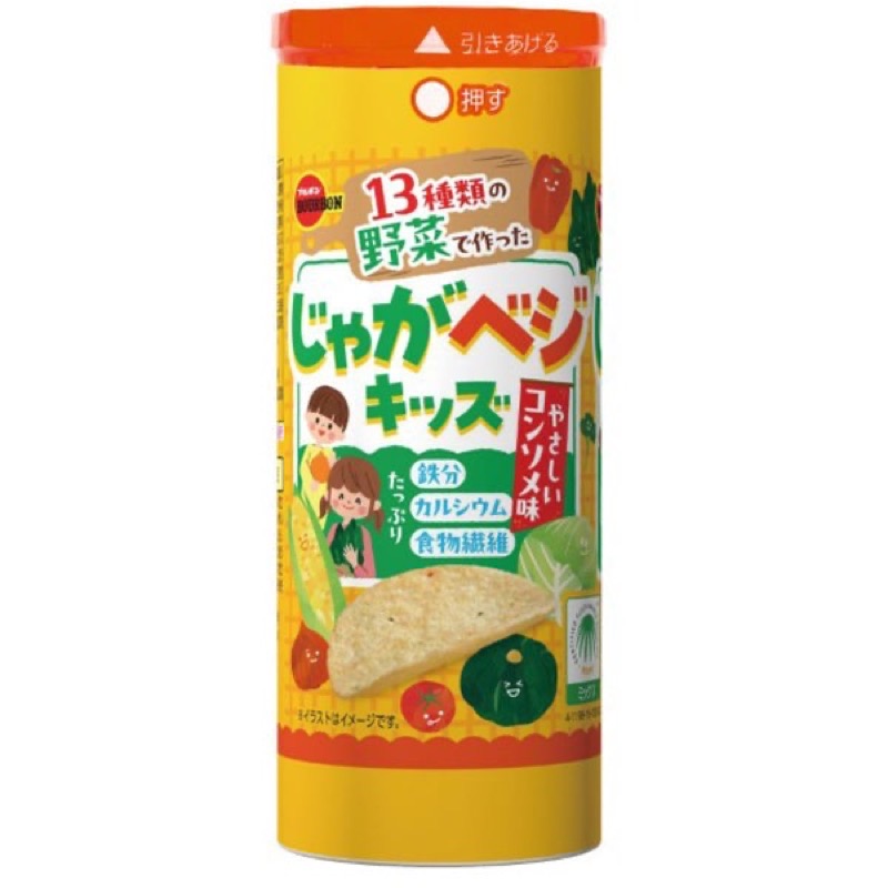 Bourbon Jagavege Kids Mild Consomme Flavor 45g 1 each