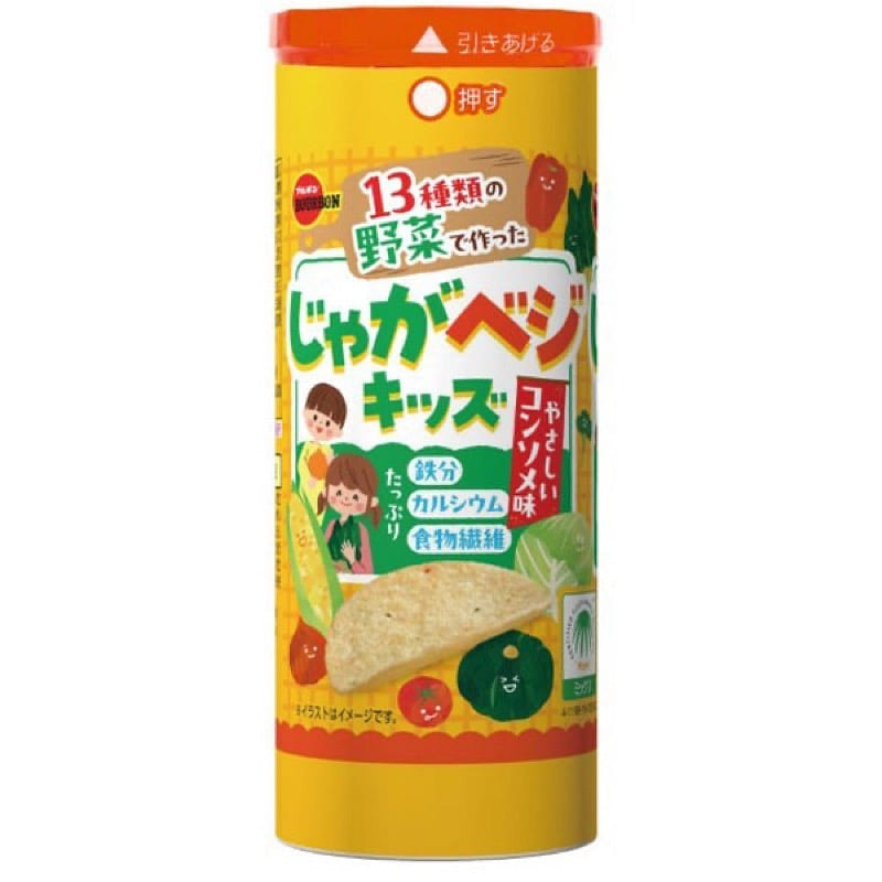 Bourbon Jagavege Kids Mild Consomme Flavor 45g 1 each