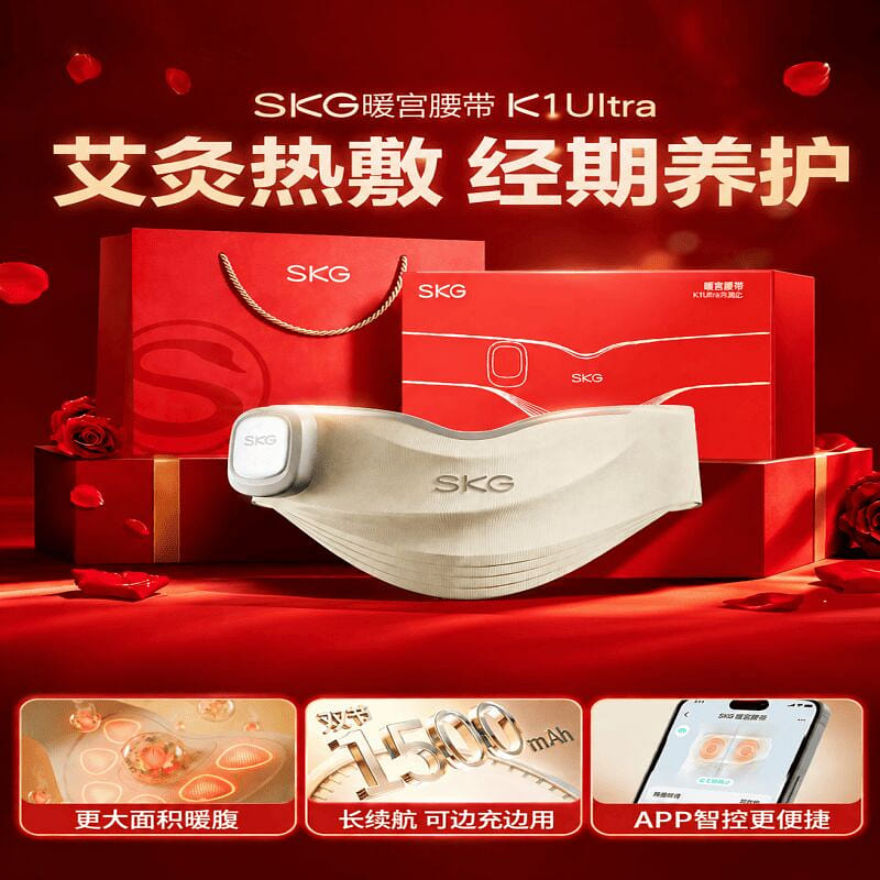 SKG K1 Ultra Warm Waist Belt 1 count