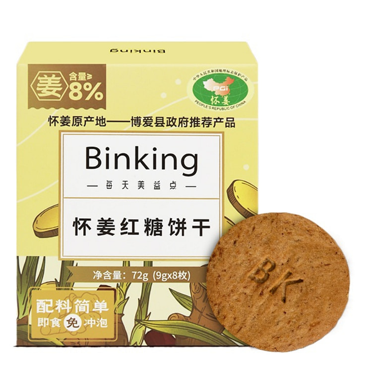 Binking怀姜红糖饼干女性生理期零食小吃72g