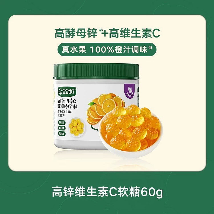 lutein,,, 60 g