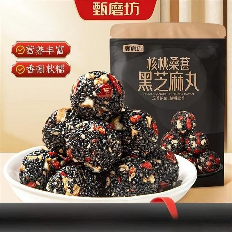 Walnut, Blackberry and Sesame Balls, 200g per bag 1 pack
