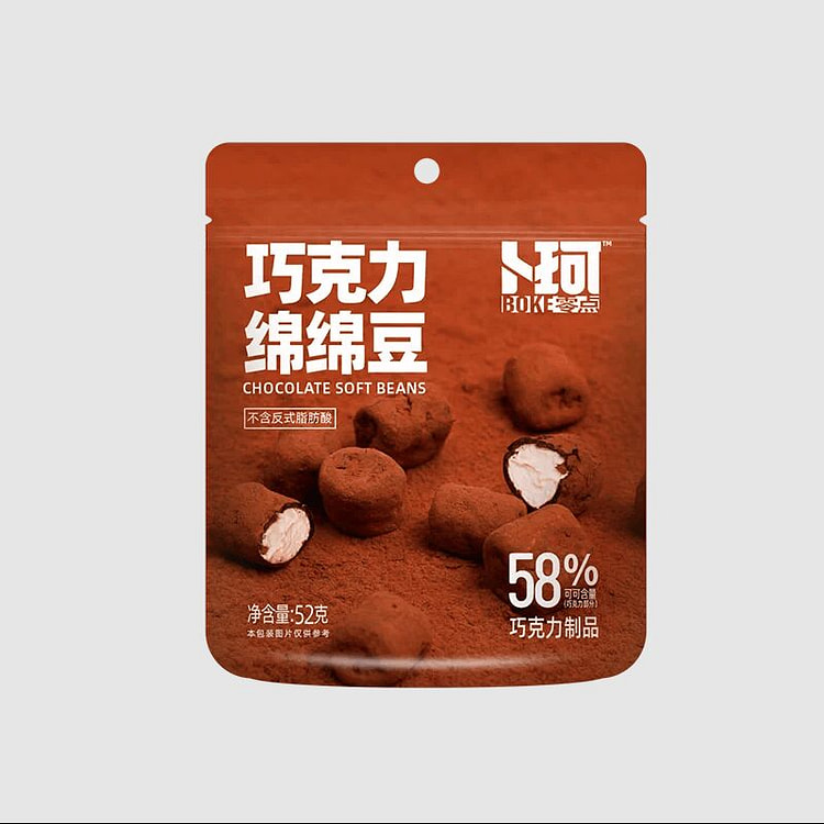 Boke Chocolate Fluffy Beans 52g*3 bags 156 g