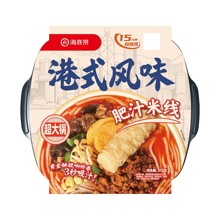 海底捞 自煮超大火锅 肥汁米线 512 克