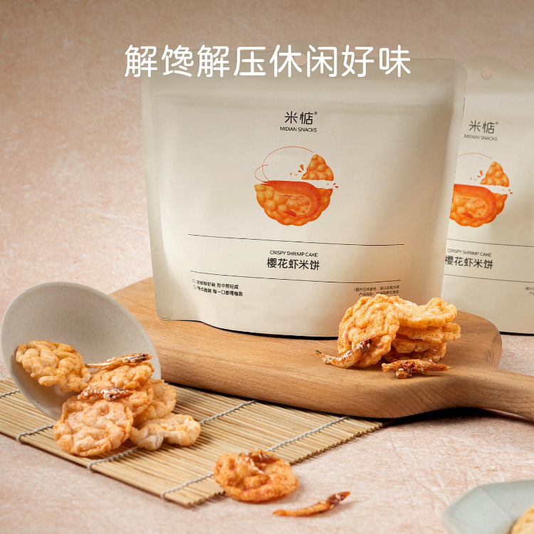 樱花虾米饼45g*2袋