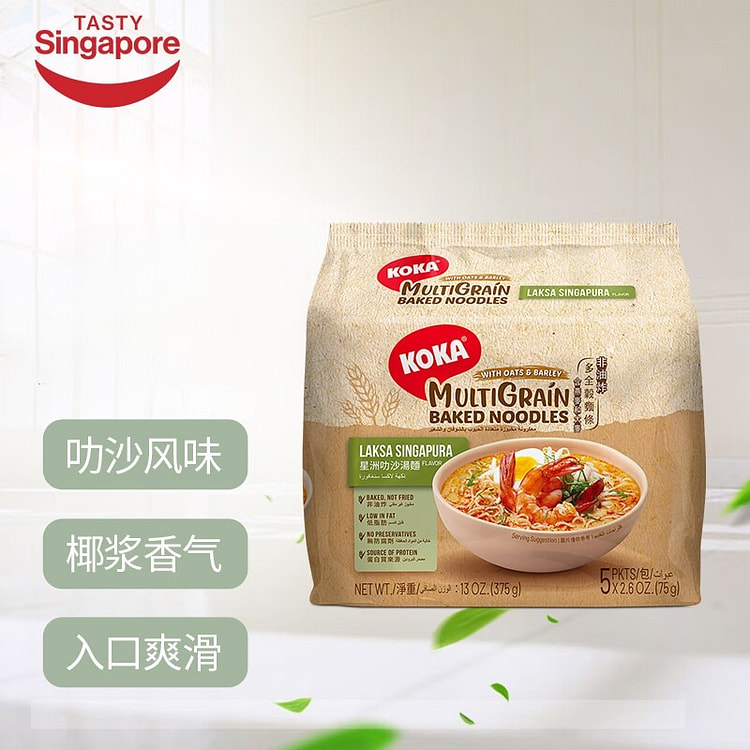koka 星洲叻沙面(75g*5包) 375 克