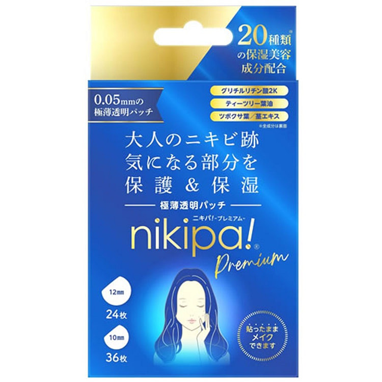 日本直邮 金冠堂 NIKIPA 痘痘贴 保湿修复消豆 隐形款 化妆可0.05mmx60枚/