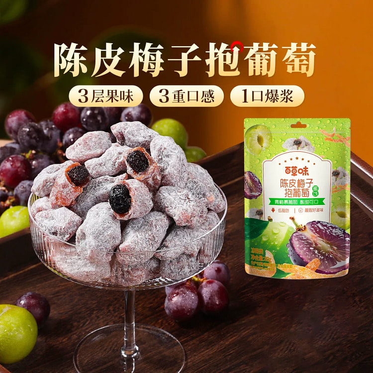 Be & Cheery Plum Wrapped Grapes 80g * 2 160 g