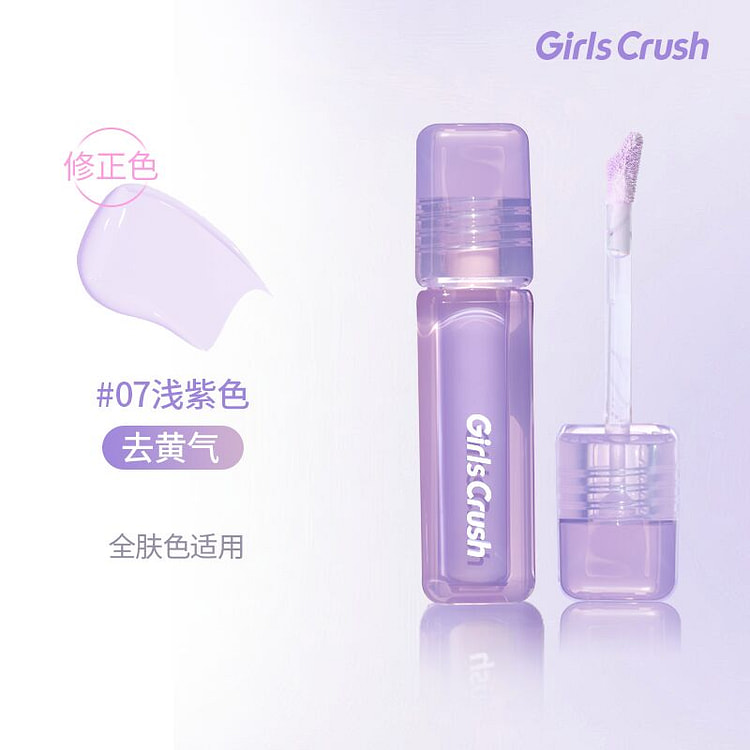 GirlsCrush Hydrating Brightening Concealer #07