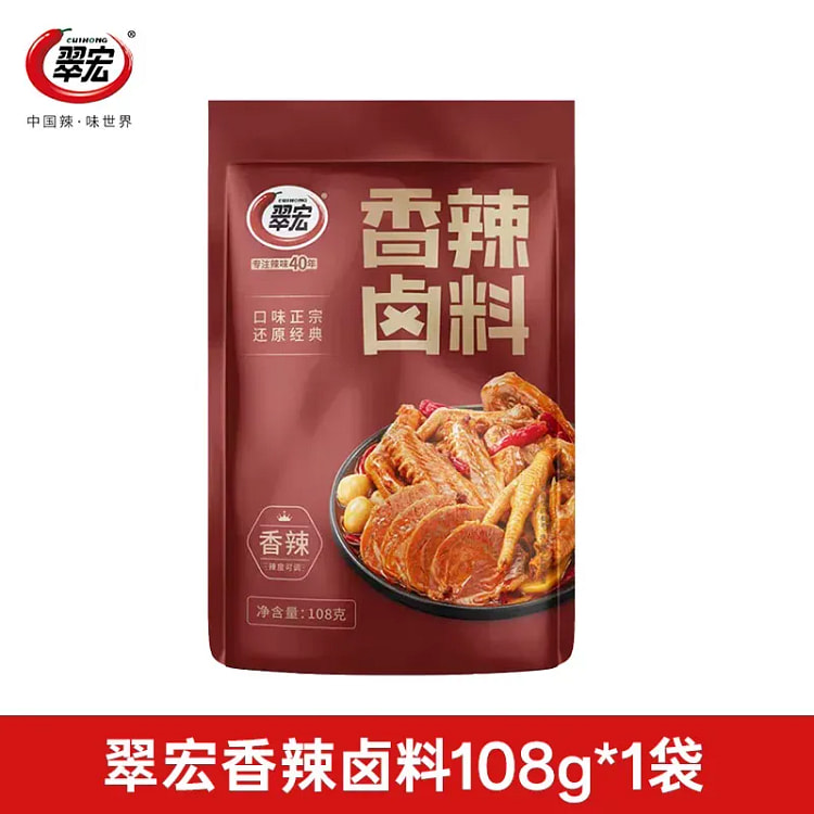 Spicy Braised Sauce Packet, Spicy Flavor, 108g 108 g