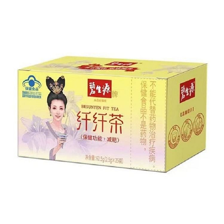 【碧生源】纤纤茶 男女全身减肥茶 2.5g*25袋