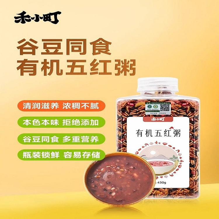 有机五红粥430g女神气血粥五谷杂粮粗粮粥八宝米 430 克