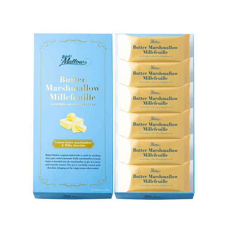 Baked Mallow烘焙黄油棉花糖千层酥 6片