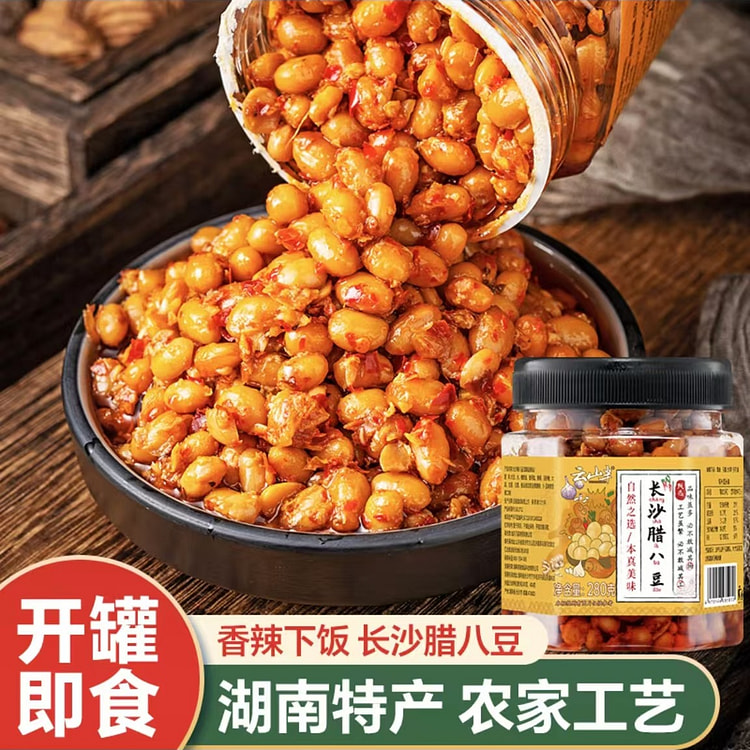 云山半  腊八豆 下饭菜蒜香黄豆酱 香辣味