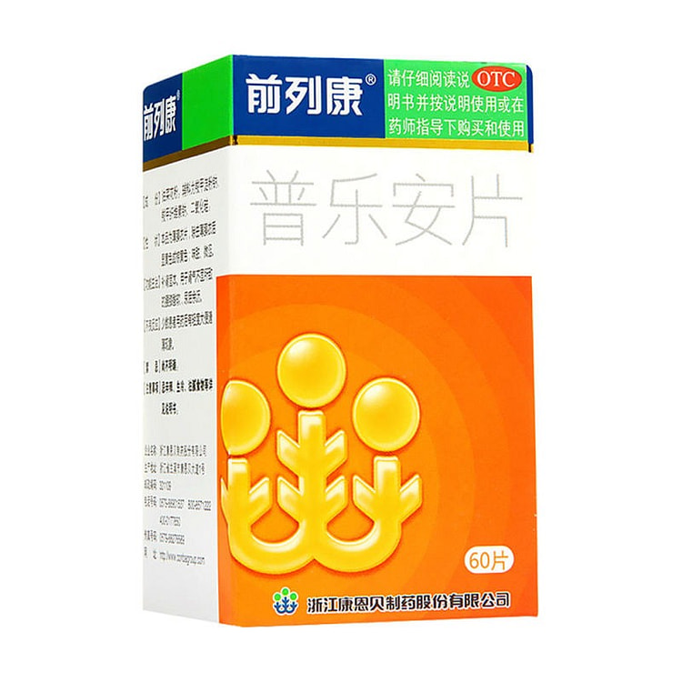 【美国直邮】前列康 康恩贝 普乐安片 60片大规格