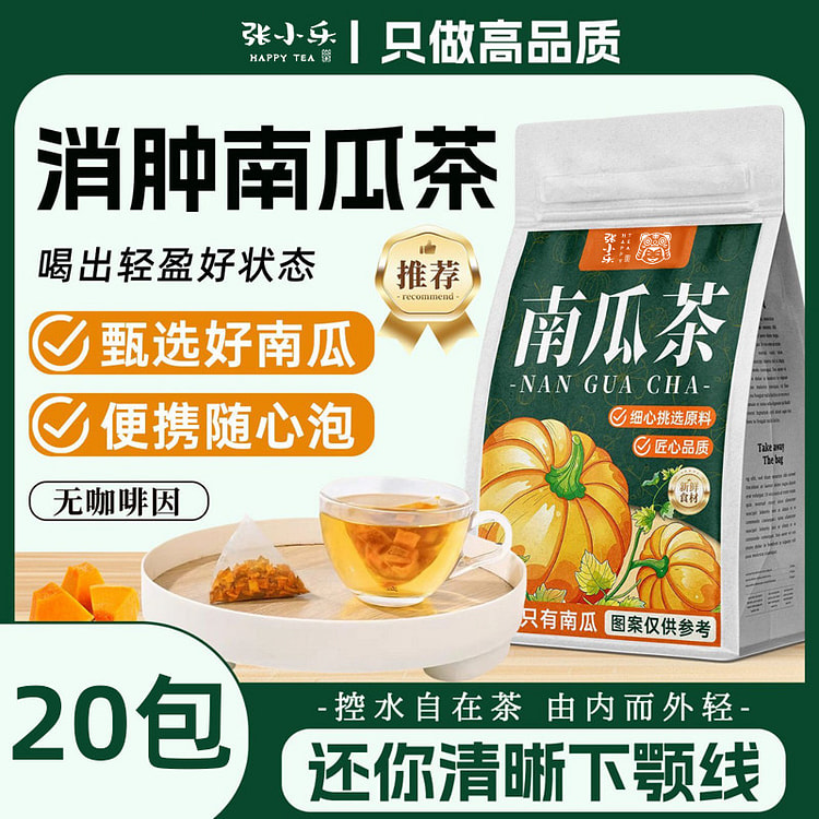 Pumpkin tea 1 bag, 20 packs 20 pack