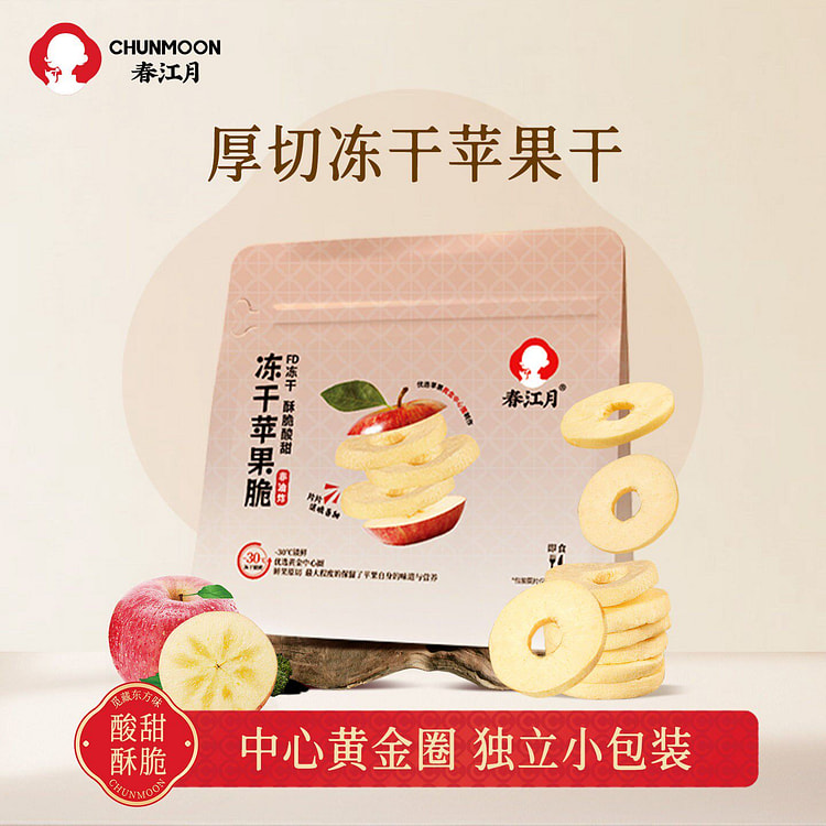 Thick-cut freeze-dried apple rings 88g1bag 88 g