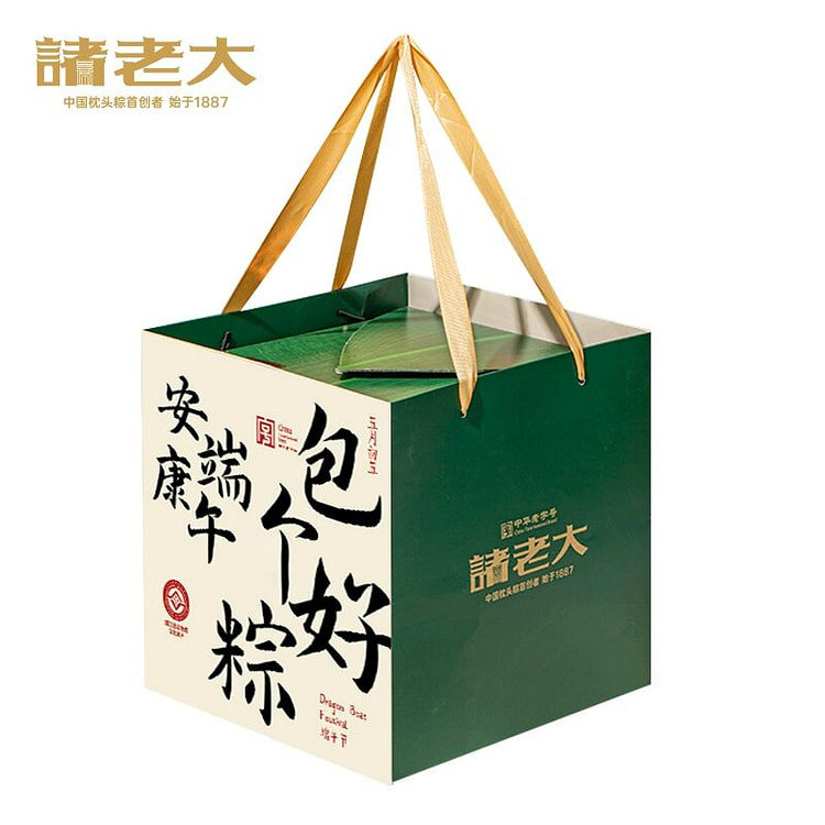 Boss Zhu, make a good Zongzi gift box