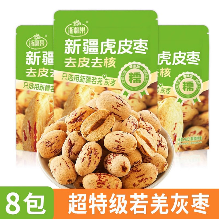 Peeled and pitted jujube 30g * 8 packs