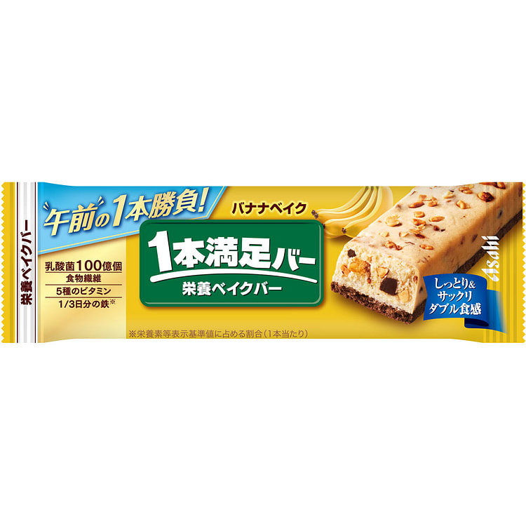 アサヒ １本満足バー 栄養ベイクバー バナナベイク 1 個